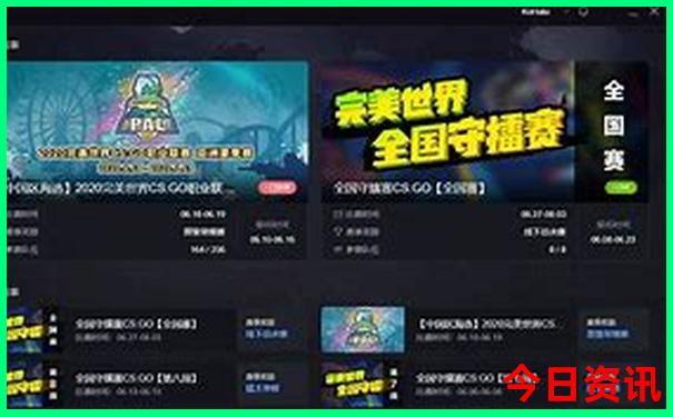 南京一天游攻略最佳景点